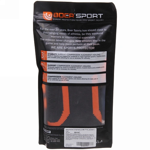 Наколенник спортивный BS-7718, размер L, 2 шт_22