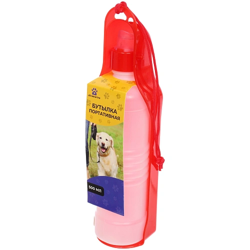 Поилка портативная прогулочная ЛЮБИМЫЙ БРО, цвет красный, 25,5см 500мл _8