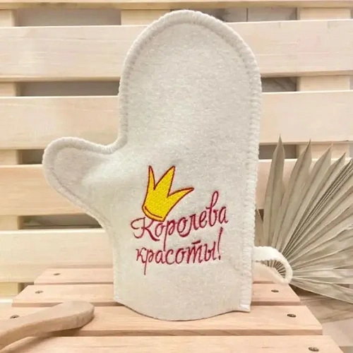 Варежка банная с вышивкой "Королева красоты", цвет белый, без упаковки
