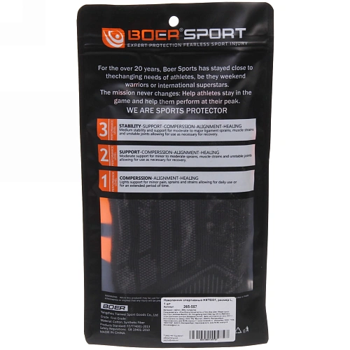 Наколенник спортивный HX75031, размер L, 1 шт_9