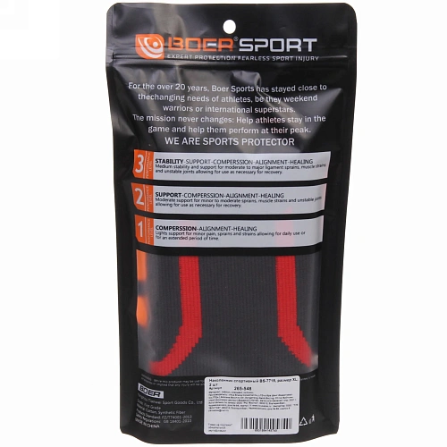 Наколенник спортивный BS-7718, размер XL, 2 шт_22