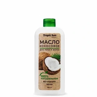 Масло кокосовое для ухода за кожей и волосами KRASSA TROPIC SUN , 250 мл