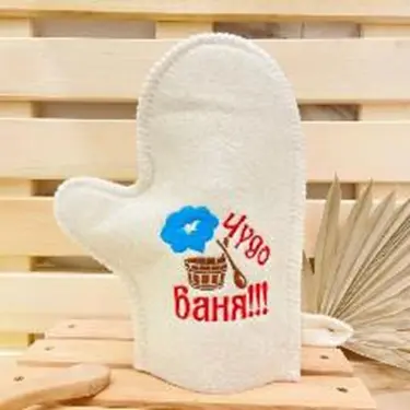 Варежка банная с вышивкой "Чудо баня", цвет белый, без упаковки