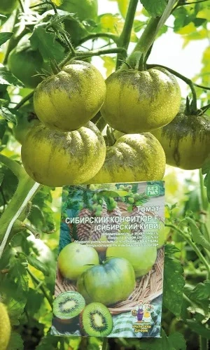 Семена Томат Сибирский конфитюр F1 (Сибирский киви) 20 шт (УД) Е/П Б/Ф