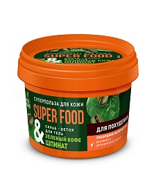 Скраб-detox для тела SUPER FOOD Зеленый кофе и Шпинат для похудения 100 мл.
