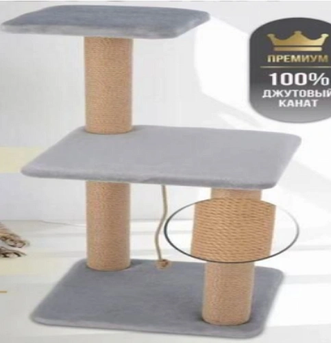 Когтеточка напольная "МУРРРЛЫКА", цвет светло-серый, 75*40*40см 