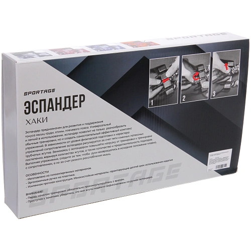Эспандер универсальный с регулируемой нагрузкой Sportage, 15-45 кг, оранжевый_9