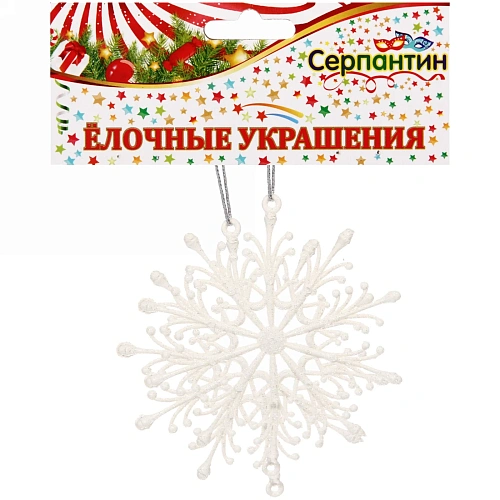Подвески в блестках Снежинки белоснежные 9 см (набор 2шт), белый_4