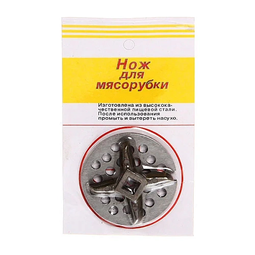 Набор решетка+нож для мясорубки 