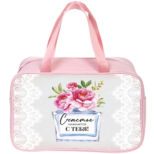 Косметичка универсальная "МАРЦИПАН", счастье начинается с тебя! 21*31*12см