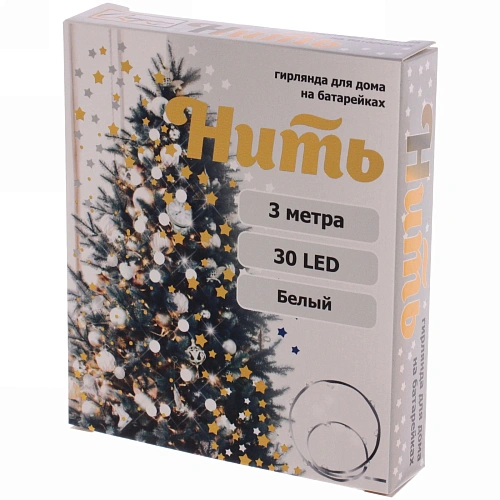 Гирлянда для дома на батарейках 3,0 м 30 ламп LED, 1 реж,IP-20, Белый_5