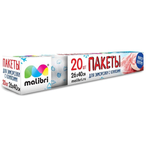Пакеты для заморозки с клипсами 26*40см 20шт