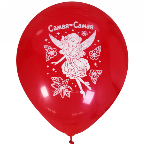 Воздушные шары  50 шт, 10"/25см "Самая-Самая", (микс)