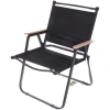 Кресло складное с подлокотниками до 100 кг SJ-0032, 55*53*78 см, цвет: чёрный, ТуристМастер