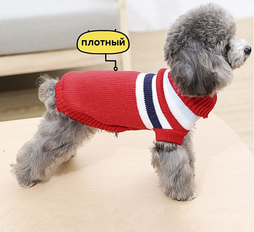 Кофта - свитер для мелких пород собак и кошек "BRO Style", полосочки, цвет красный, р XL