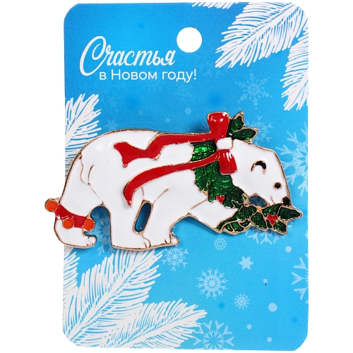 Брошь Новогодняя Коллекция- Северный Мишка 52,5 см_5
