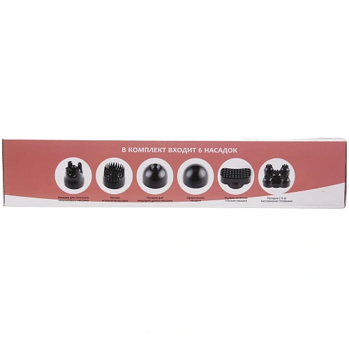 Массажер для тела Soft wave универсальный (6 насадок), 220В_7