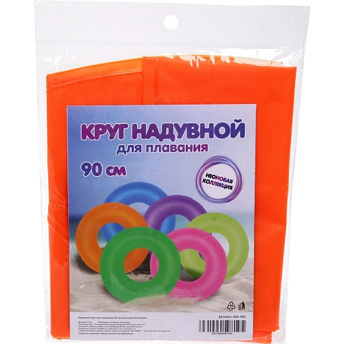 Надувной круг для плавания 90 см Неоновая коллекция_10