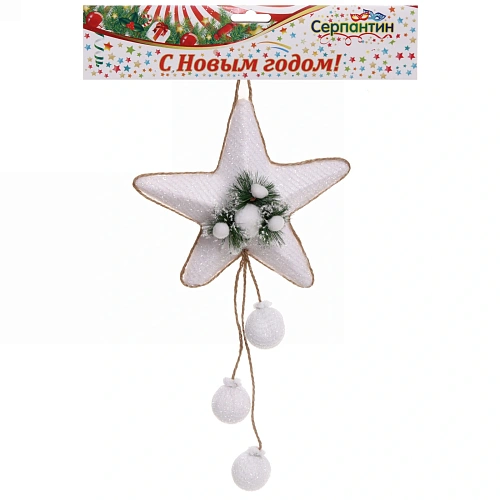 Украшение новогоднее подвесное Звёздочка 5523 см_6