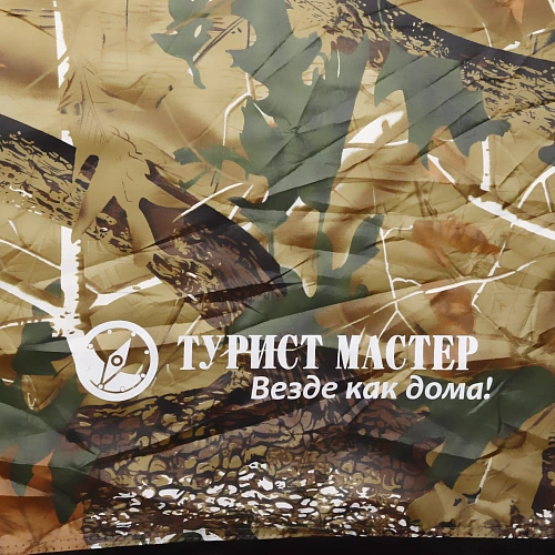 Палатка туристическая Катунь-2 однослойная, зонтичного типа, 200150110 см, цвет хаки_61