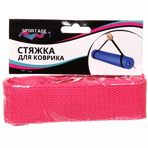 Стяжка для йога-ковриков 150 см, микс цветов_3