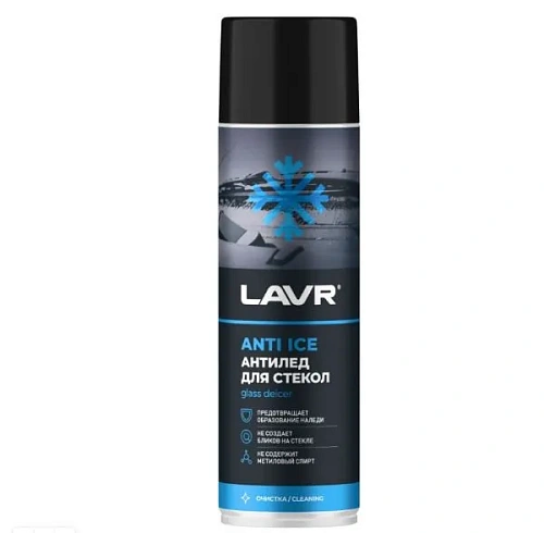 Размораживатель стекол Антилед LAVR, 650 мл