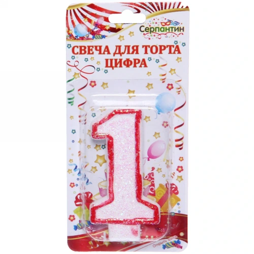 Свеча для торта Цифра "1" 6,7см