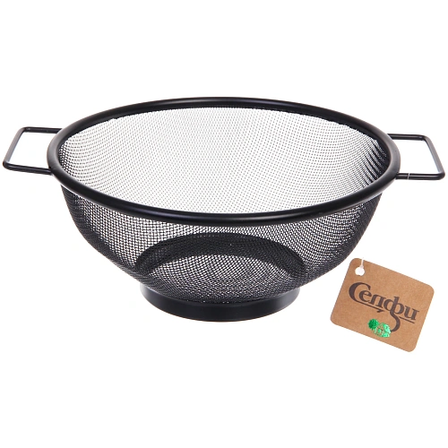 Сито металлическое "Black" 20см с ручками