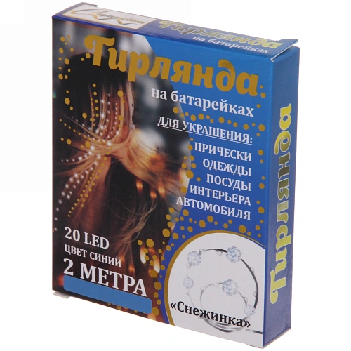 Гирлянда для дома Снежинка на батарейках 2,0 м 20 ламп LED, 1 реж, IP-20, Синий_8