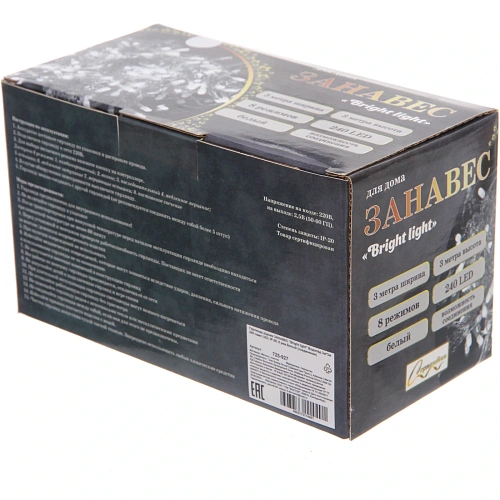 Гирлянда для дома ЗАНАВЕС Bright light Водопад 3м3м 240 ламп LED, IP-20, 8 режимов Белый (возможность соединения)_7