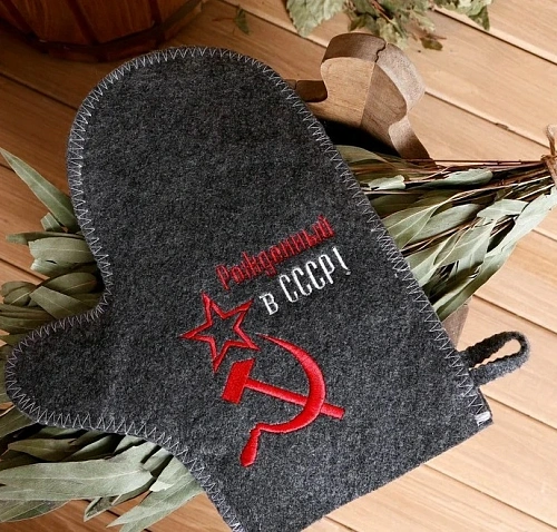 Варежка банная с вышивкой "Рожденный в СССР - серп и молот", цвет серый, без упаковки