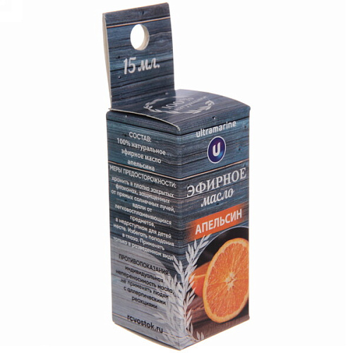 Масло 15мл Апельсин ULTRAMARINE в индивидуальной коробке_9