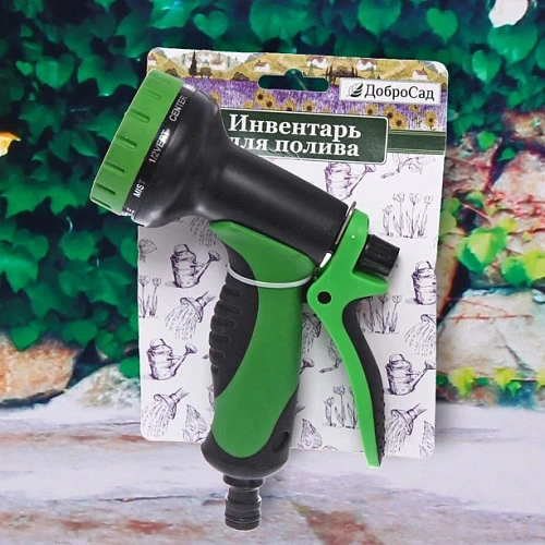Распылитель-пистолет 10 режимов ДоброСад_23