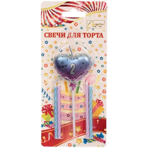 Свечи для торта Цифра Воздушное сердце "2" (свечи 8 см, сердце 5*13 см)
