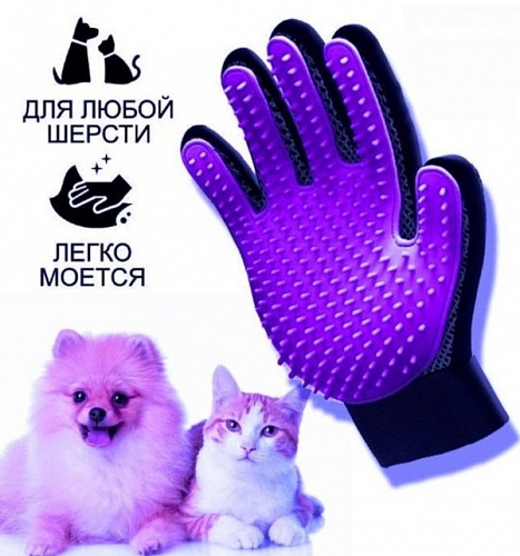 Расческа - перчатка для собак и кошек "ЛАПКИ и ЦАРАПКИ", на липучке, цвет фиолетовый, 23см (подвес)