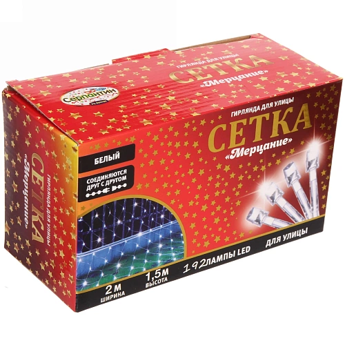 Гирлянда для улицы СЕТКА Мерцание ш2,0 в1,5 м 192 ламп LED, прозрпров, Белый (возможность соединения)_7