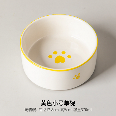 Миска керамическая "КоТиКи", цвет жёлтый, 12,8*5см, 370мл (коробка)