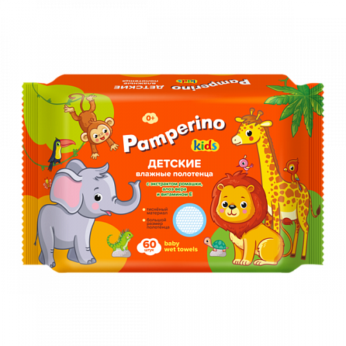 Полотенца влажные PAMPERINO Kids детские с ромашкой, алоэ вера и витамином Е 60шт