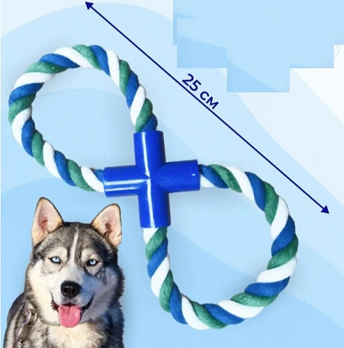Игрушка - канат для собак средних и крупных пород "НЕСКУЧАЙКА", цвет синий/зеленый, 25*4см / 80гр (лейбл)