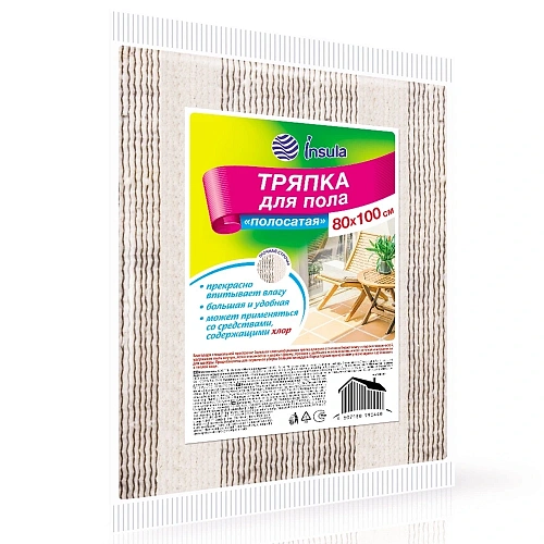 Тряпка для пола 80*100см полосатая Insula