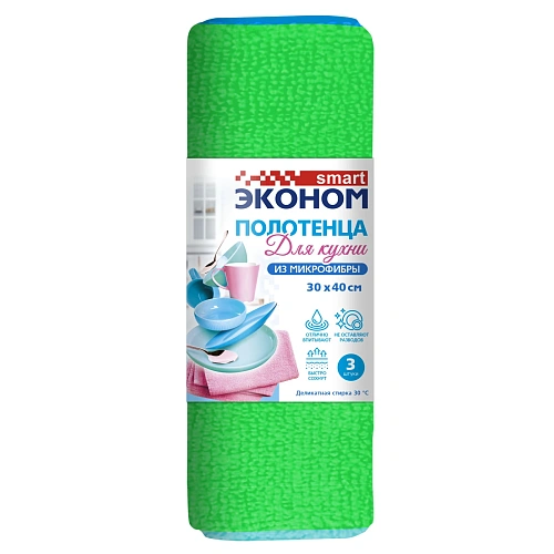 Полотенца из микрофибры Эконом smart 30х40см 3 шт