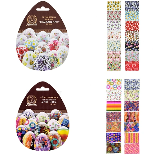 Термопленка для яиц "Пасхальная" (2 шт по 7 наклеек) Marmiton
