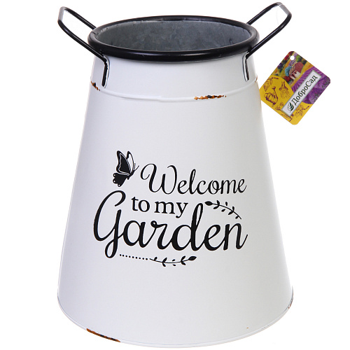 Кашпо для цветов "MY GARDEN" Конус 21*23,5см