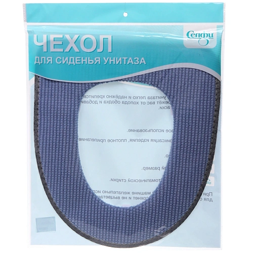 Чехол для сиденья унитаза Cozyсиний_4