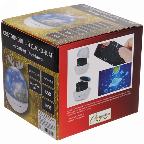 Светильник Диско-шар Fantasy - Оленёнок (в комплекте 6 картинок) 1314 см, 5 реж, батарейки 4хАAА, USB, RGB_68