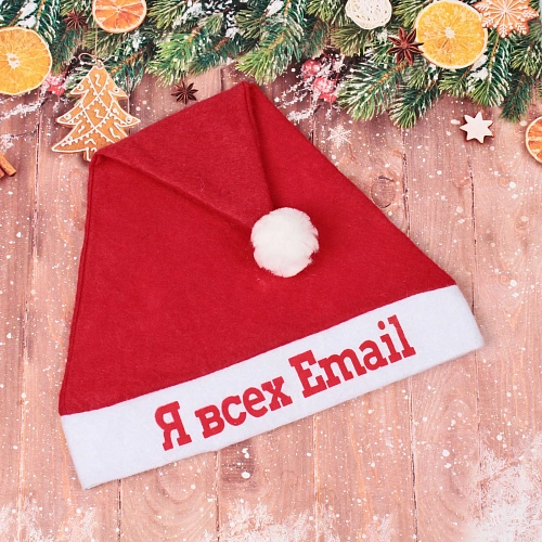 Колпак новогодний текстильный Я всех Email 29х37см_3