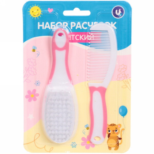 Набор детских расчёсок 2 шт "Baby boom", цвет розовый, (блистер ультрамарин)