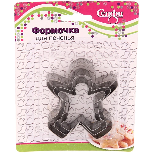 Форма для выпечки печенья 3шт "Пряничный человечек" 