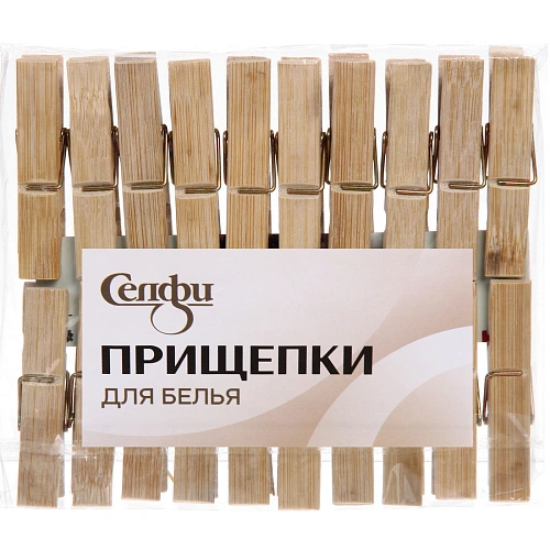 Прищепки бельевые Селфи бамбук (20шт) 6см_8