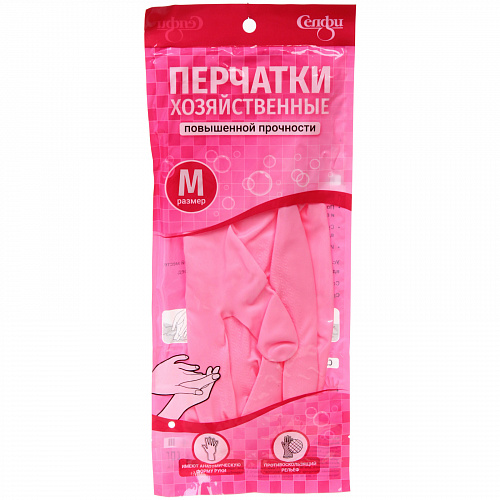 Перчатки хозяйственные повышенной прочности розовые pvc, размер M
